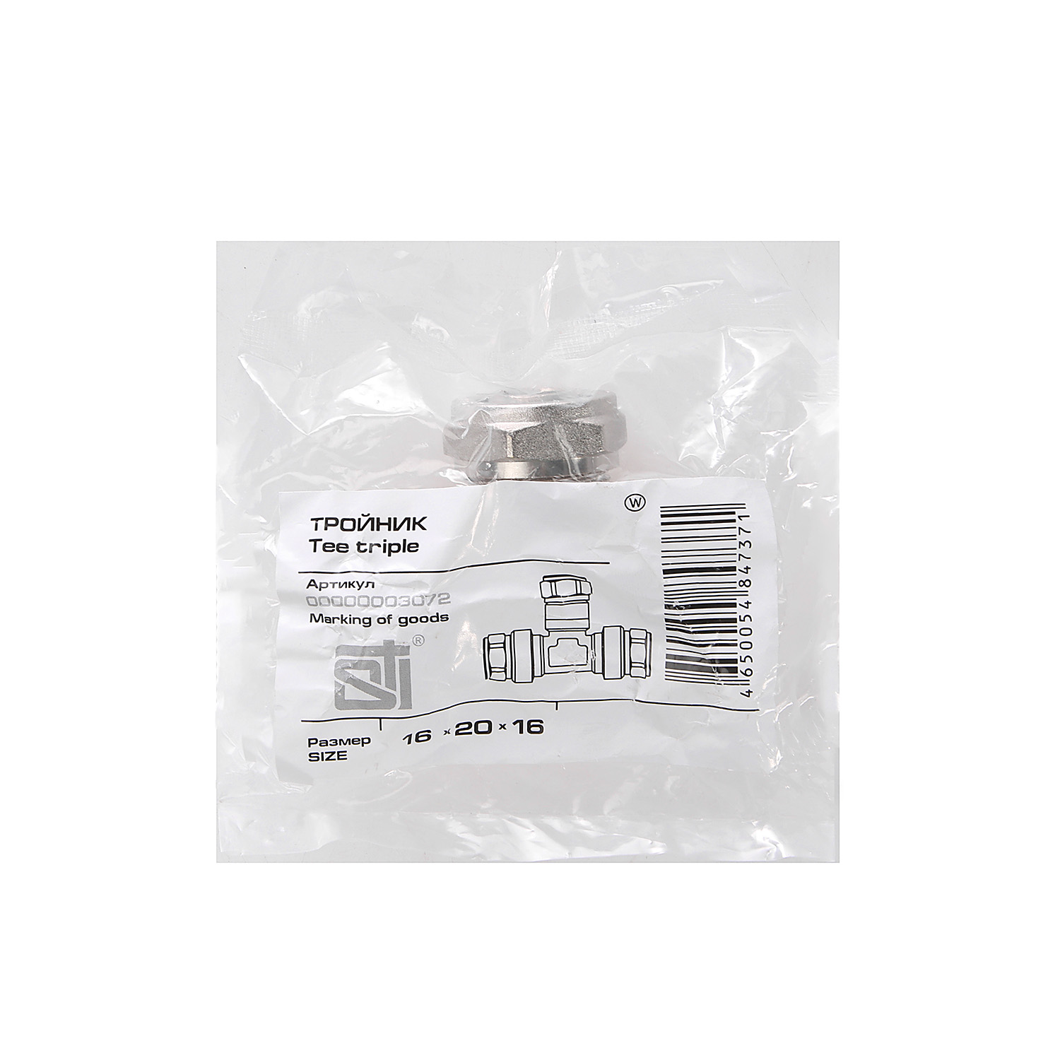 Тройник переходной 16х20х16 цанга STI (3072) *1/90