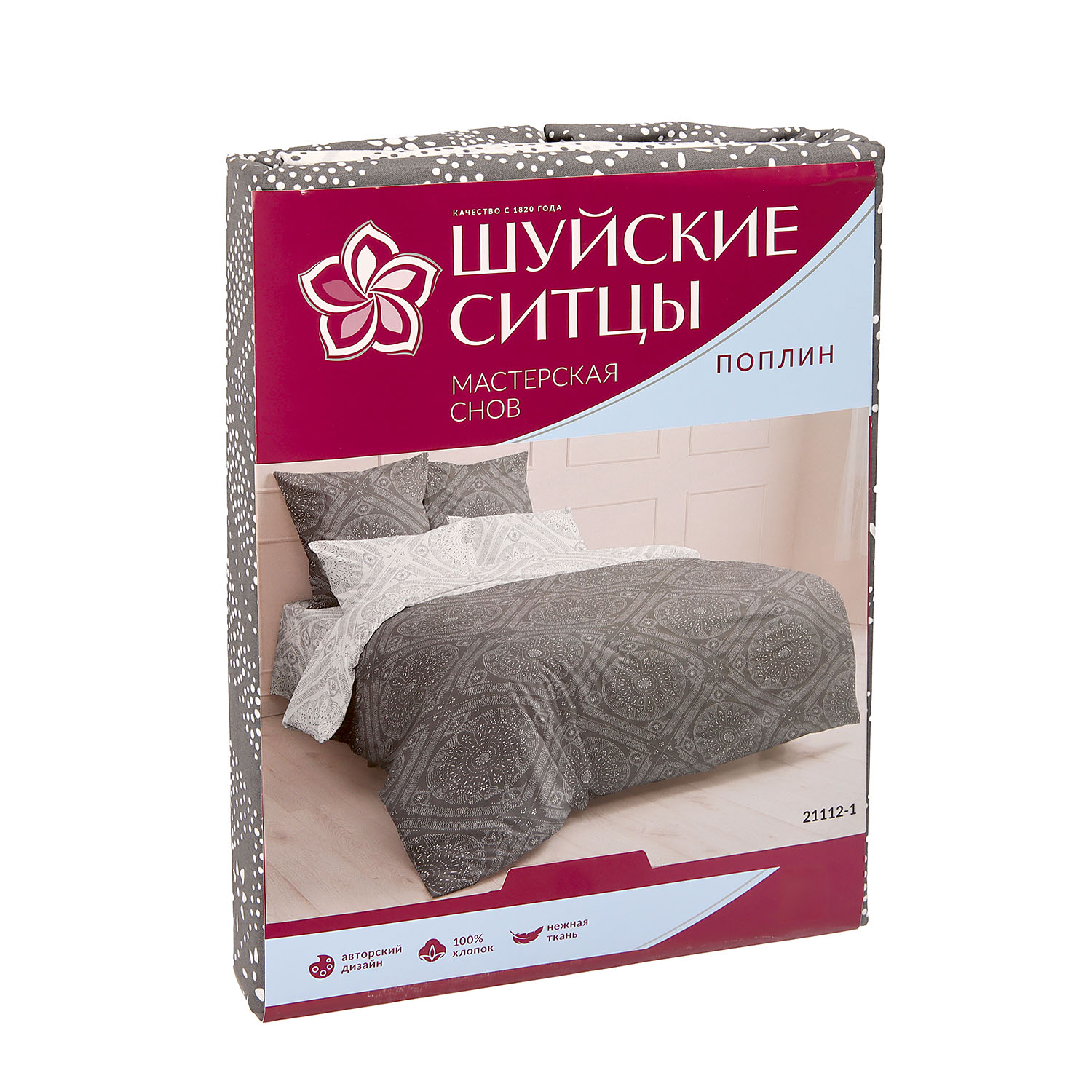 Постельное белье 2сп поплин Мастерская снов 21112-1, наволочки 70*70см - 2шт *1/9