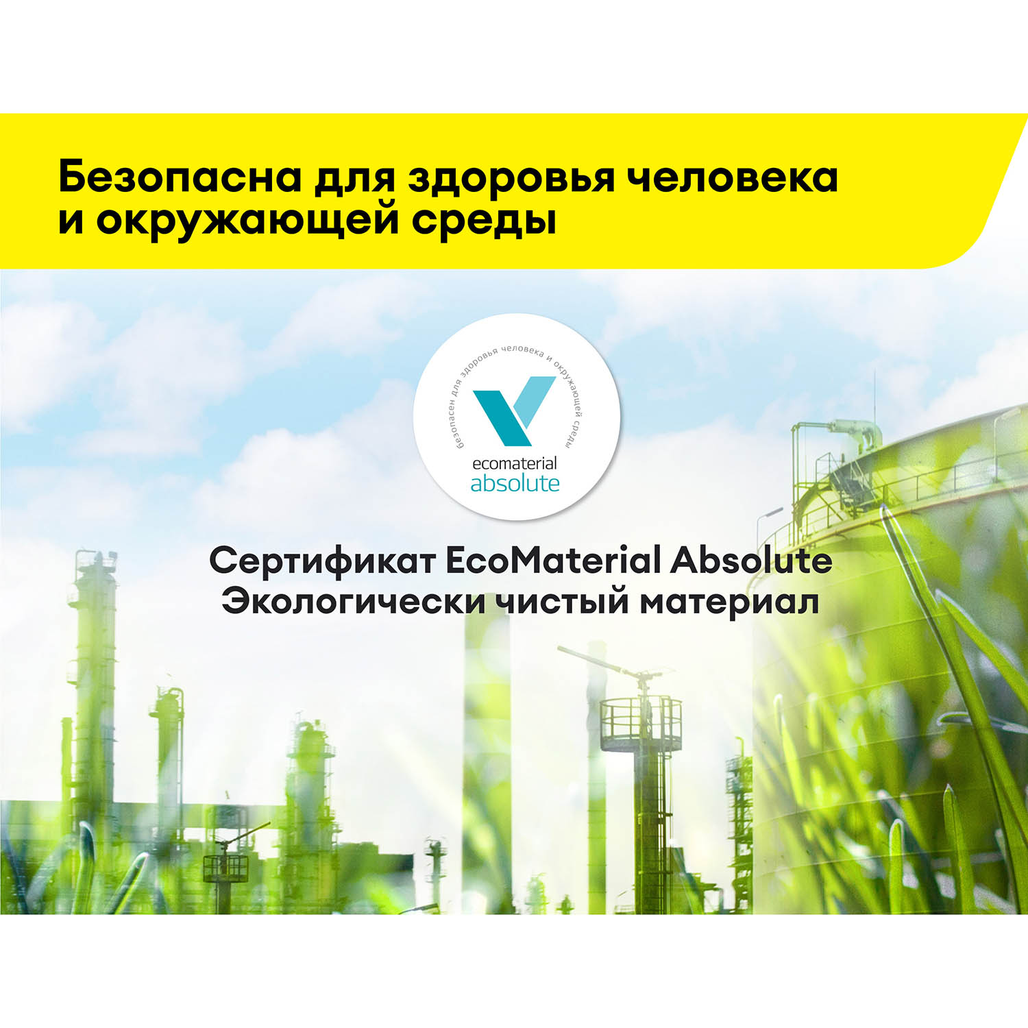 Шпаклевка полимерная Vetonit LR+, финишная, 20 кг, белый