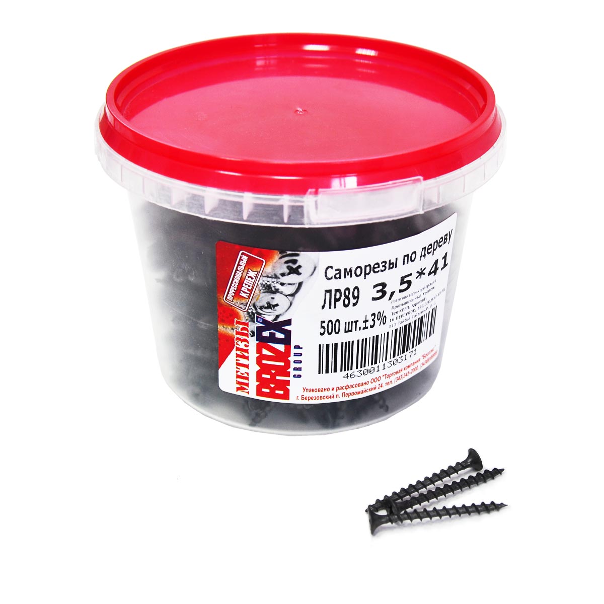 Саморезы по дереву 3.5х41 мм BROZEX, крупная резьба, фосфатированные, 500 шт.