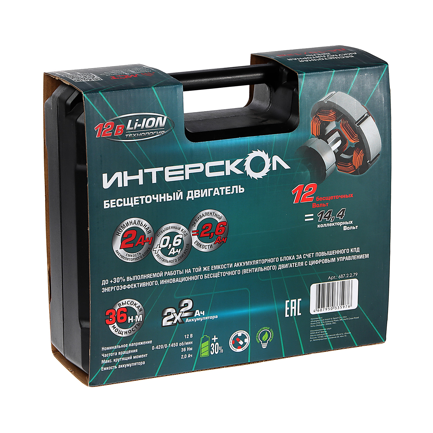 Дрель-шуруповерт 12В 2скор.0-420/0-1450об/мин 36Нм2Ач 2аккум Б/Щ КомбиМАКС ДА-10/12В ИНТЕРСКОЛ *1/6