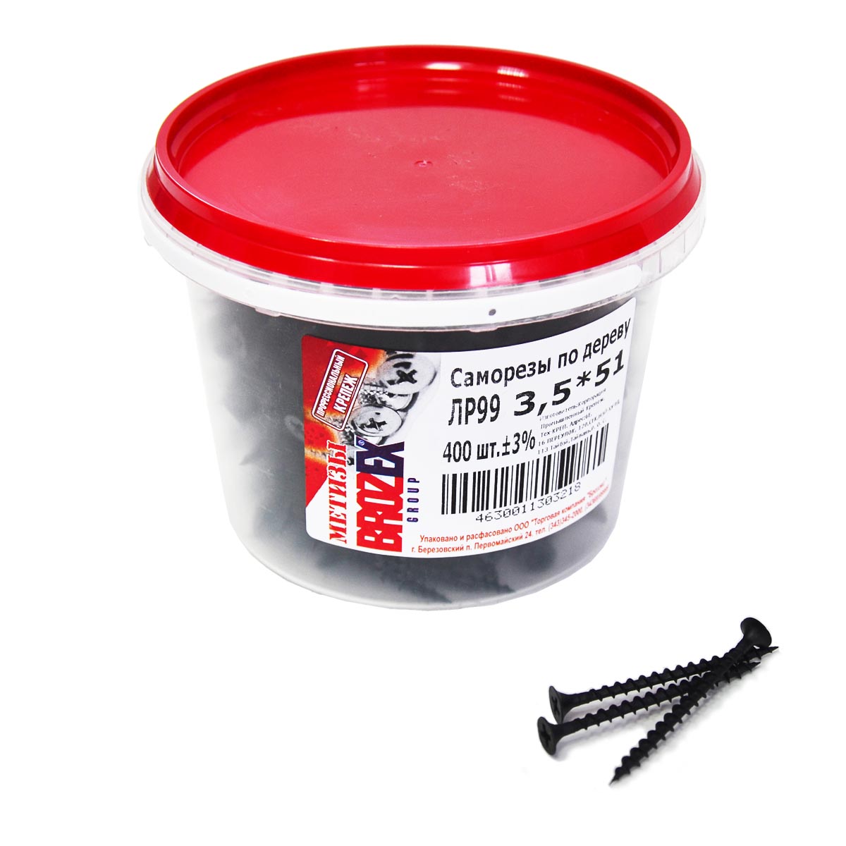 Саморезы по дереву 3.5х51 мм BROZEX, крупная резьба, фосфатированные, 400 шт.