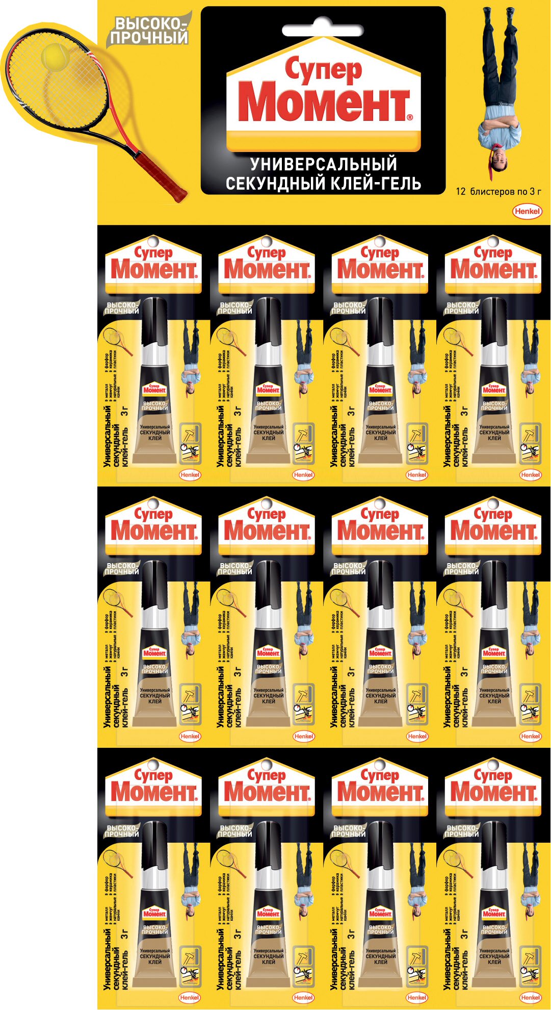 Суперклей гель Момент, высокопрочный, 3 г