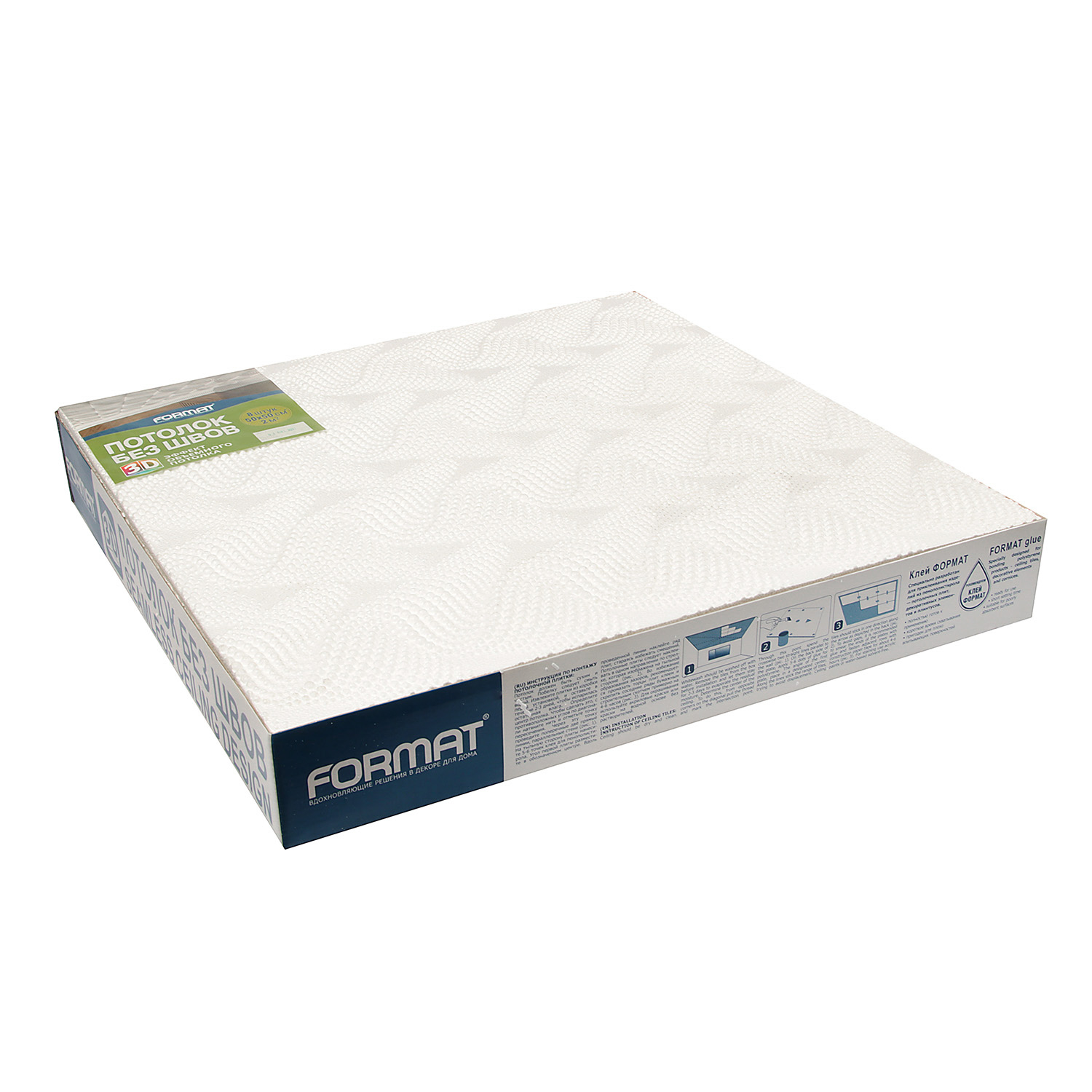 Плитка потолочная 50х50 см FORMAT Жемчуг, 2 м², белый