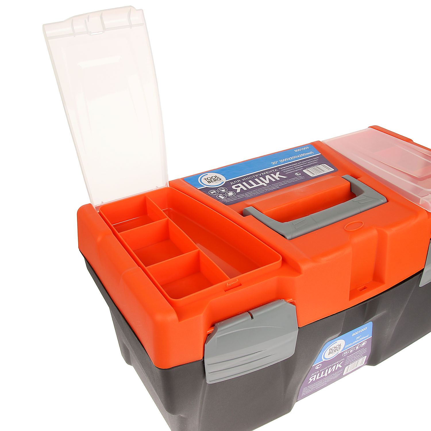 Ящик д/инструмента 20" T4P (арт.8001003) *1/3