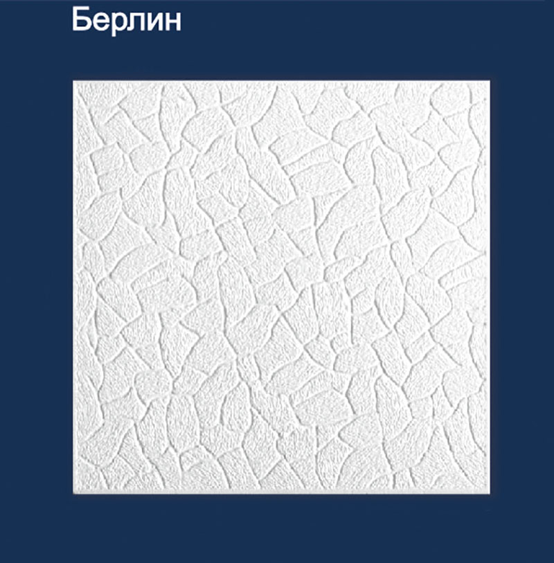 Плитка потолочная 50х50 см Берлин, 2 м², белый