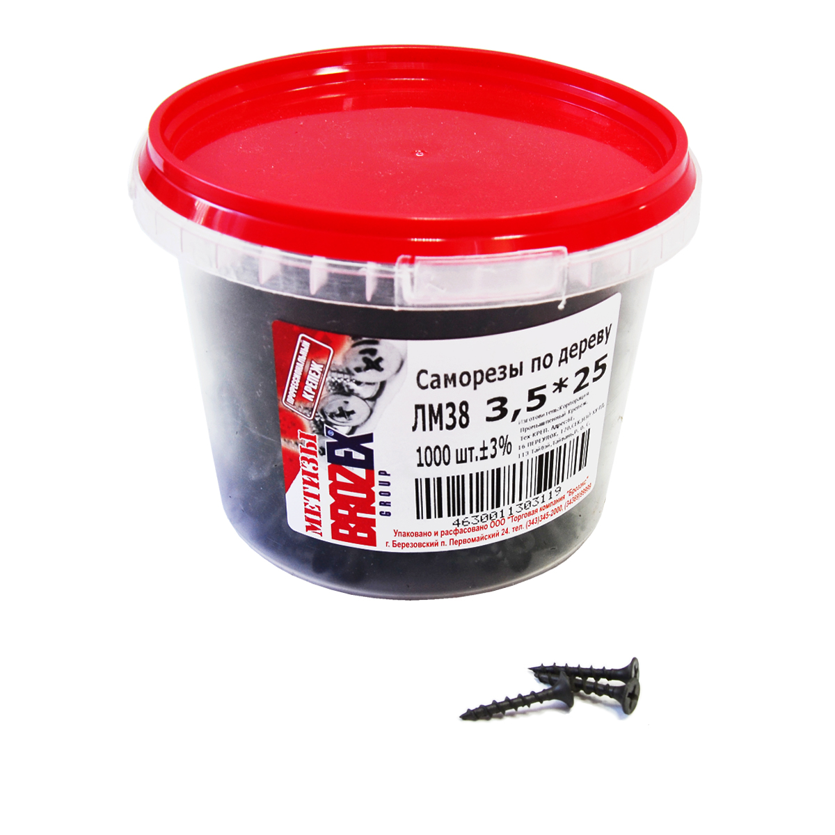 Саморезы по дереву BROZEX ВЕДРО 3,5*25 крупная резьба (1000шт) *6