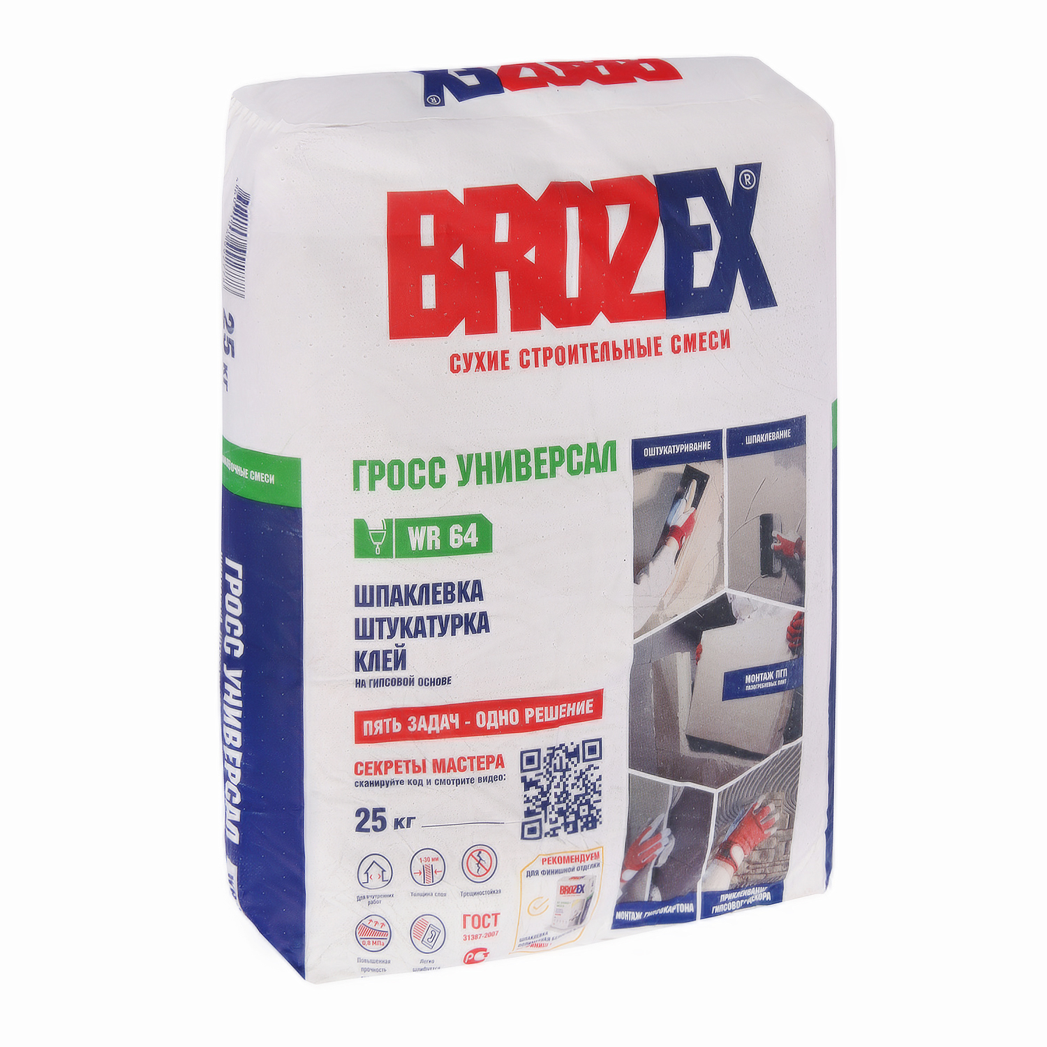 Шпаклевка гипсовая BROZEX Гросс Универсал WR 64, 25 кг