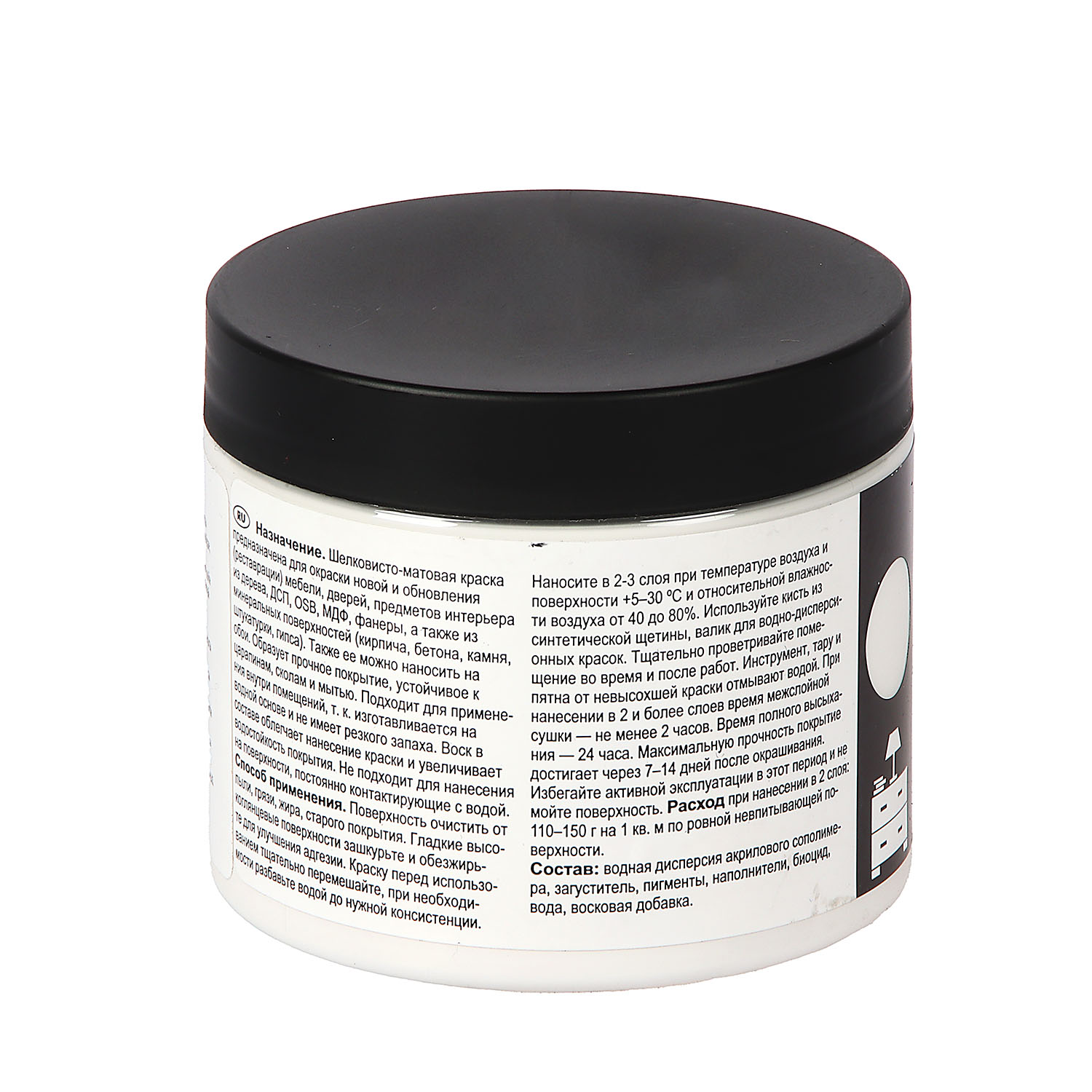 Краска акриловая для мебели и декора Белый 0,5 кг Новбытхим *1/6