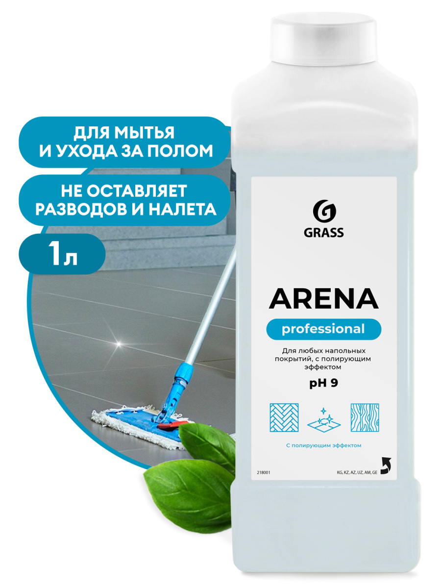 Чист.ср-во д/пола GRASS "Arena" с полирующим эффектом 1л 218001 *12 Чист.ср-во д/пола GRASS "Arena" с полирующим эффектом 1л 218001 *12