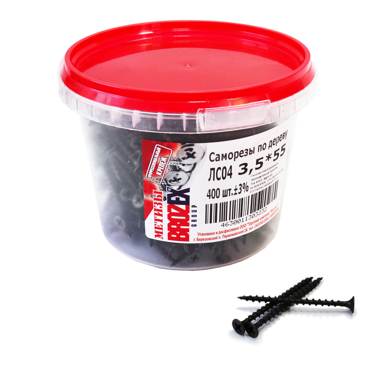 Саморезы по дереву 3.5х55 мм BROZEX, крупная резьба, фосфатированные, 400 шт.