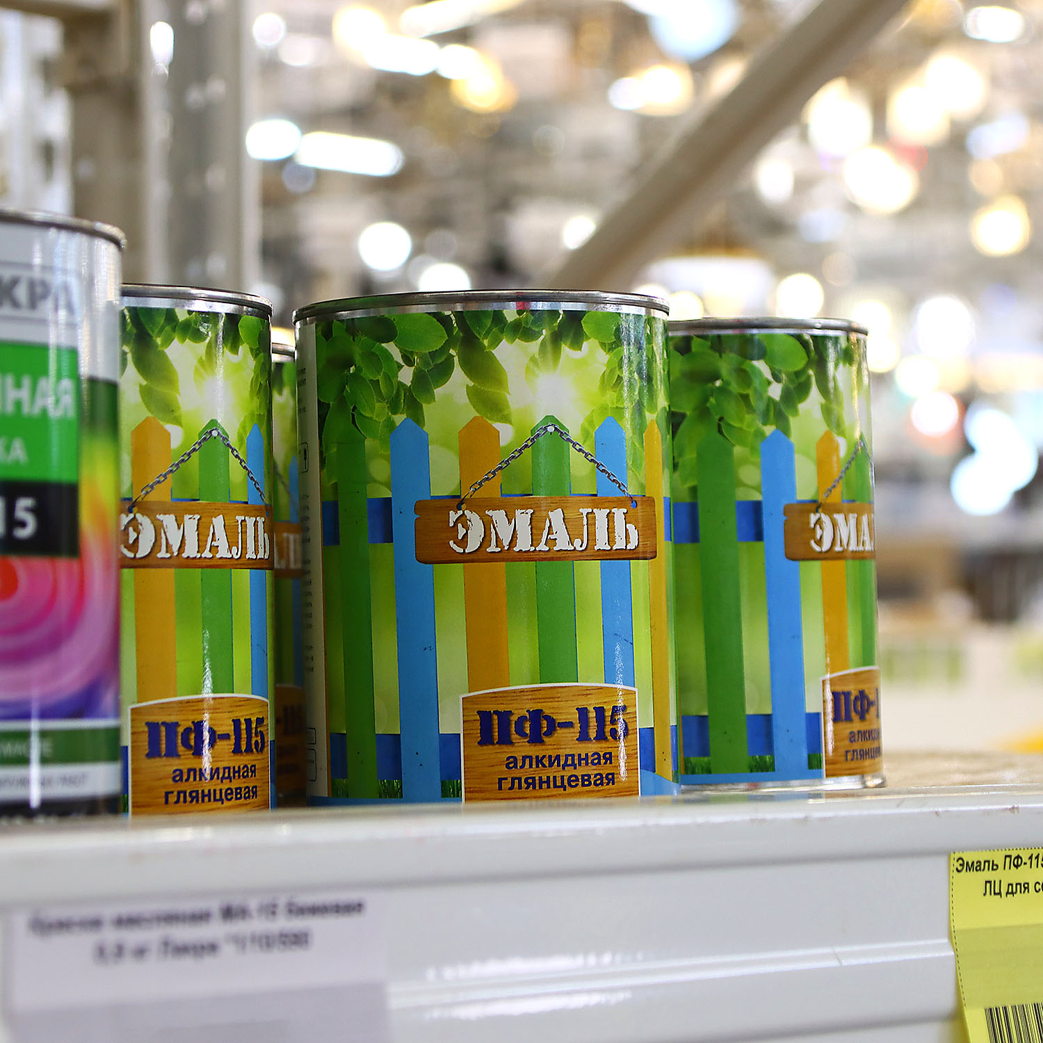 Эмаль алкидная 0.7 кг Первая цена ПФ-115, белая, глянцевая