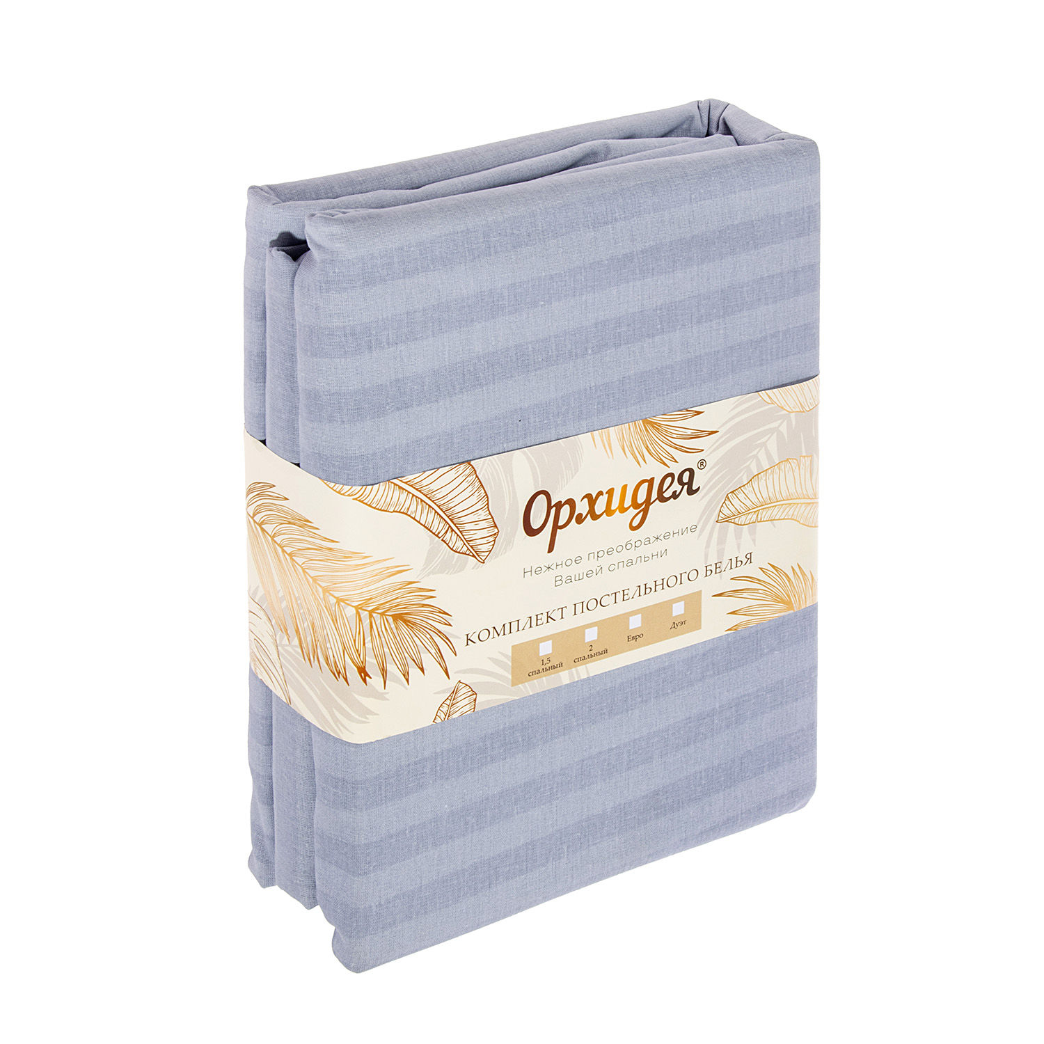 Постельное белье 2сп бязь-страйп Орхидея 334-8/6 серебристо-серый, наволочки 70*70 - 2шт *1/6