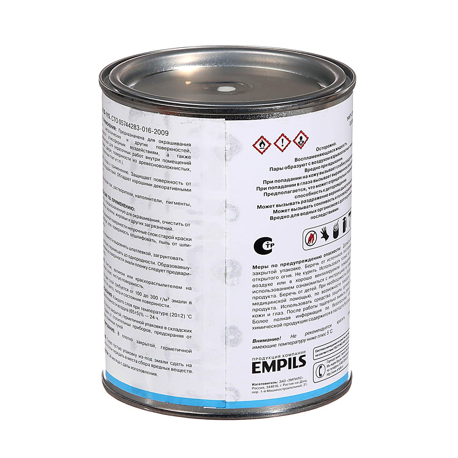 Эмаль алкидная 0.7 кг Первая цена ПФ-115, белая, глянцевая