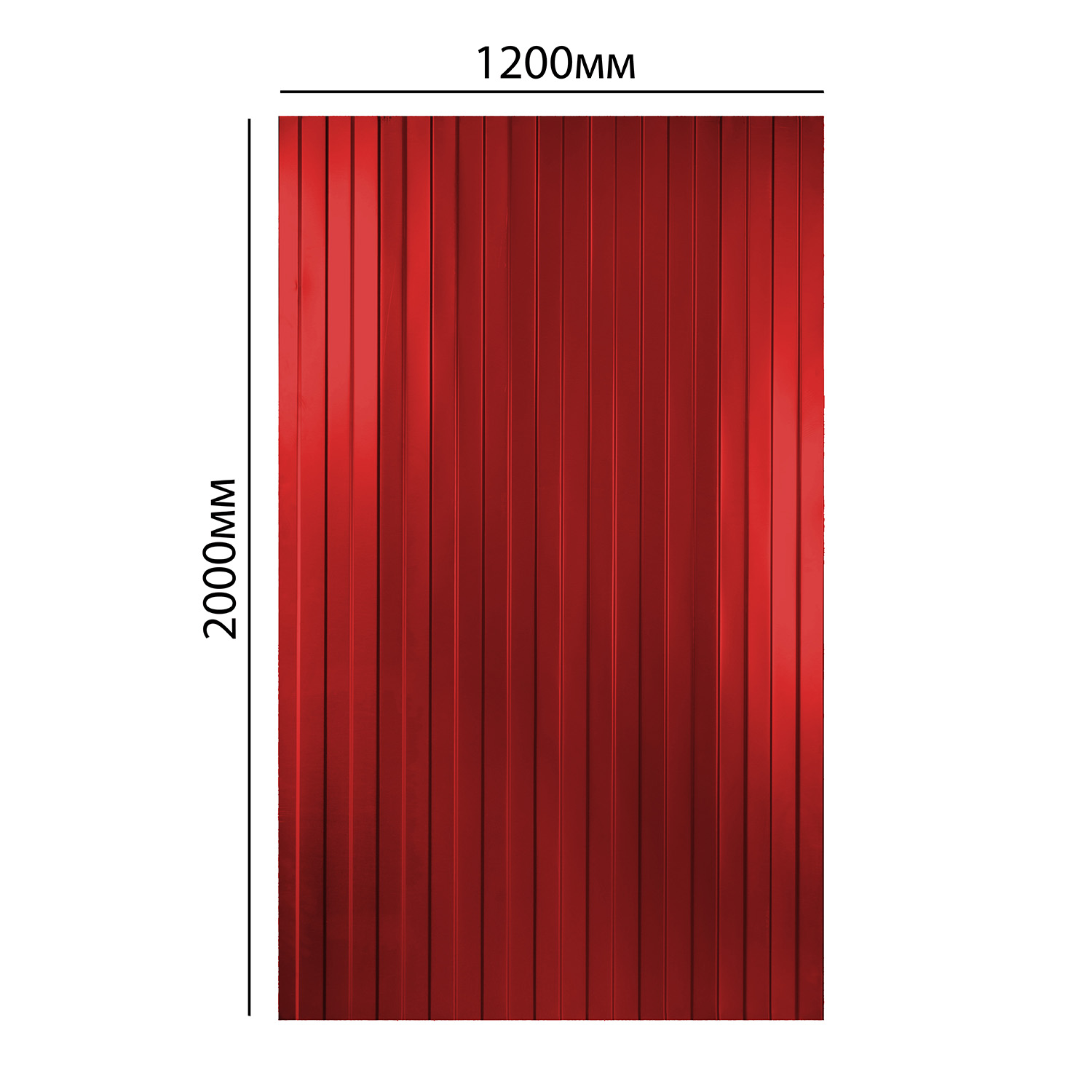 Профнастил С-8, 1200х2000 мм, 0.45 мм, 2.4 м², красный