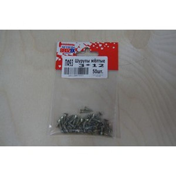 Шурупы жёлтые BROZEX пакет 3*12 (50шт) *10/100