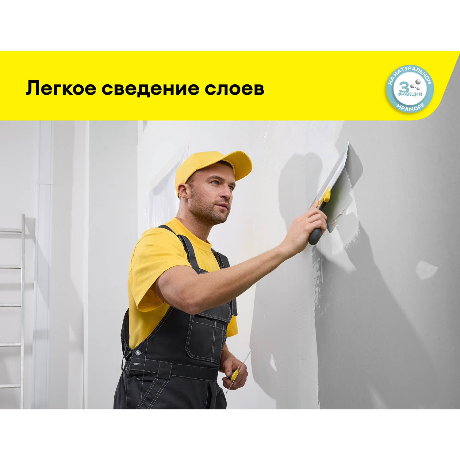 Шпаклевка полимерная Vetonit LR+, финишная, 20 кг, белый