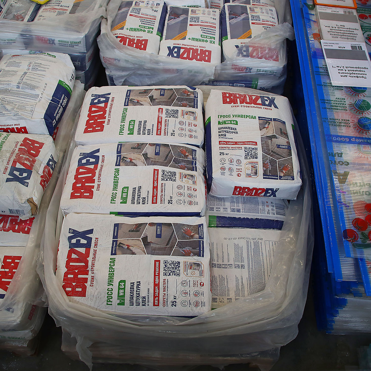 Шпаклевка гипсовая BROZEX Гросс Универсал WR 64, 25 кг