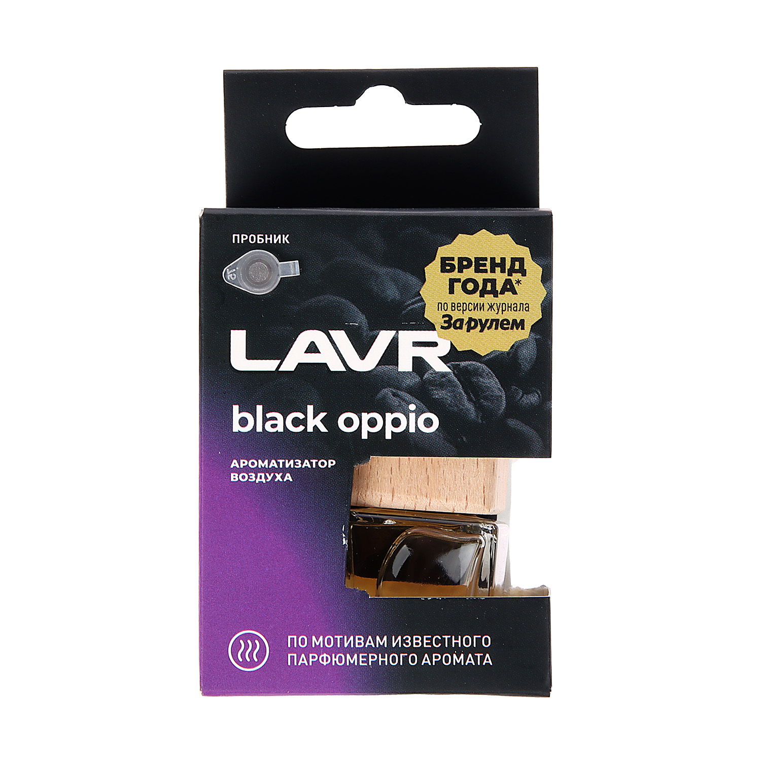 Ароматизатор подвесной LAVR BLAC OPPIO Ln1783 7мл *20