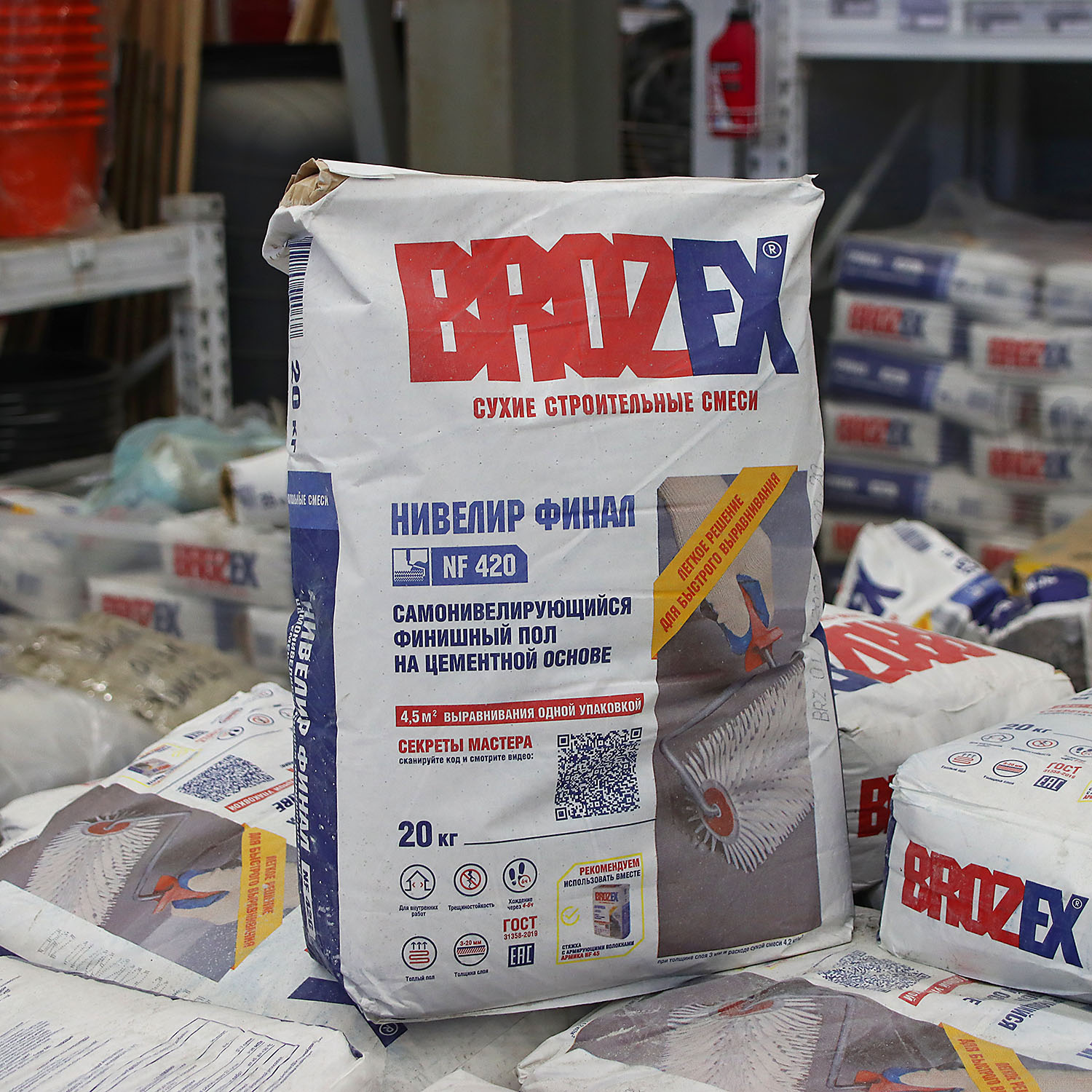 Наливной пол BROZEX Нивелир Финал NF 420, 20 кг