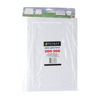 Люк сантехнический 200х300мм Воздух *1/26