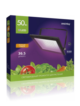 Фитопрожектор светодиодный Smartbuy, 50 В, фиолетовый свет, IP65