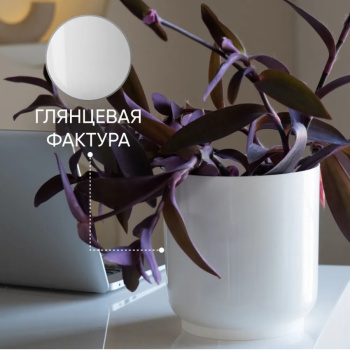 Кашпо пластм. "Дельта" 4,4л d верха 190мм h185мм со вставкой Белый Д19-10 *1/8