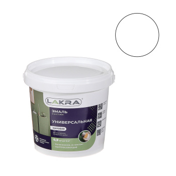 Эмаль акриловая 0.9 кг универсальная ЛАКРА, матовая, белая