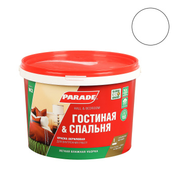 Краска акриловая 10 л для стен и потолков PARADE W2, белая, матовая