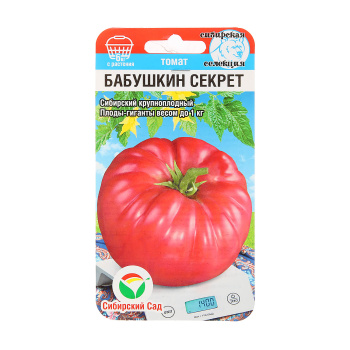 Семена Томат Бабушкин Секрет 20шт Сибирский сад *10/500