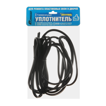 Уплотнитель 5 м АС РемОкно, универсальный, черный