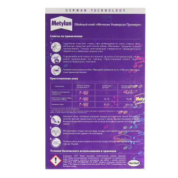 Клей для обоев Метилан Универсал Премиум, 115 м², 500 г