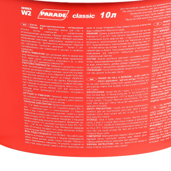 Краска акриловая 10 л для стен и потолков PARADE W2, белая, матовая