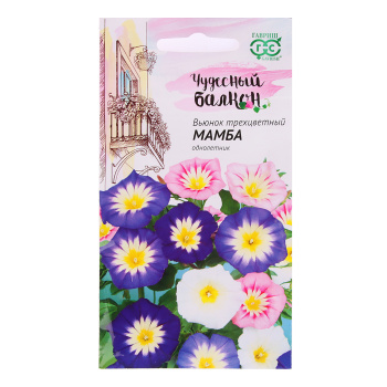 Семена Вьюнок трехцветный Мамба/Чудесный балкон 0,5г Гавриш *10/200