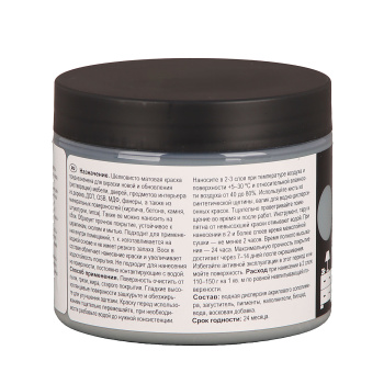 Краска акриловая для мебели и декора Гранитный 0,5 кг Новбытхим *1/6