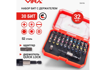 Набор бит 25мм PH/PZ/SL/T(ТН)/HEX (32шт) магнитный адаптер хвостовик1/4" (554106) VIRA *1/6/24