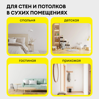 Шпаклевка полимерная Vetonit LR+, финишная, 20 кг, белый