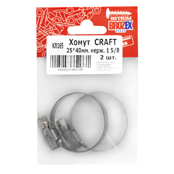 Хомут BROZEX 25-40мм нерж., 1 5/8" (2шт) *10