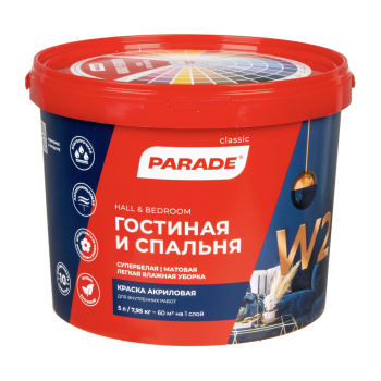 Краска акриловая 5 л для стен и потолков PARADE W2, супербелая, матовая