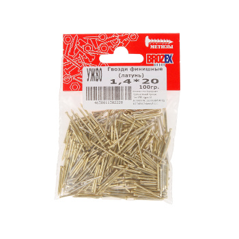 Гвозди финишные 1.4х20 мм BROZEX, 0.1 кг, латунь