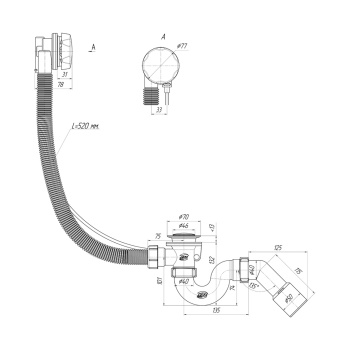 Обвязка в ванну полуавтомат с сифоном прямоточным 580 мм, (ручка хром. пластик) АНИ ЕМ411 *1/15