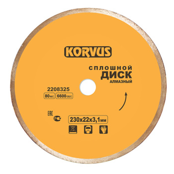 Диск алмазный 150*22,00*2,4мм сплошной по бетону/граниту (2208310) Korvus *1/50