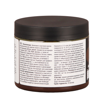 Краска акриловая для мебели и декора Кофейный 0,45 кг Новбытхим *1/6