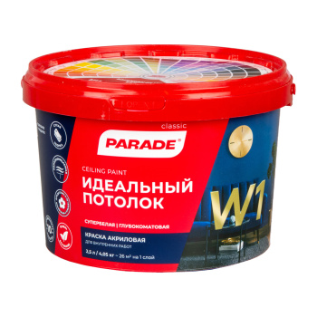 Краска акриловая 2.5 л для потолков PARADE W1, супербелая база А, глубокоматовая