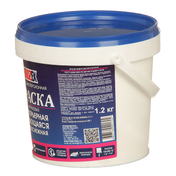 Краска акриловая 1.2 кг для стен и потолков BROZEX, белоснежная, моющаяся