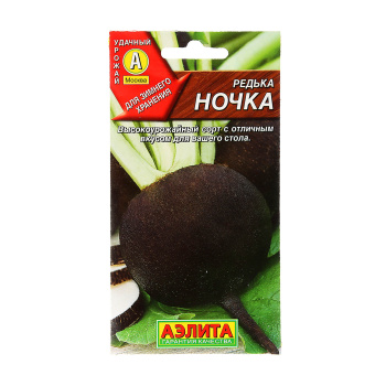 Семена Редька Ночка  1гр Аэлита цв *10/500
