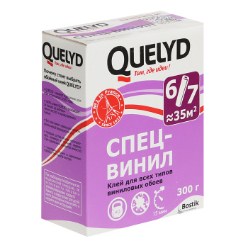 Клей для обоев виниловый Quelyd "Спец-Винил", 300г
