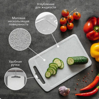 Доски разделочные пластм. Набор 2шт:18Х28см "Стронг" темно-серый/св.-серый С958 "Мартика" *1/13