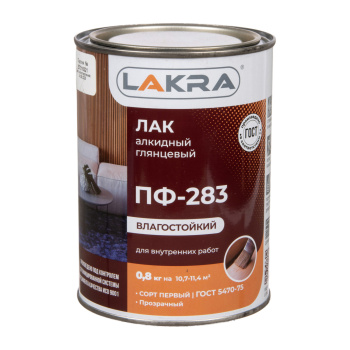 Лак ПФ-283 для внутренних работ по дереву и металлу глянцевый 0,8 кг Лакра  *110588