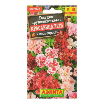 Семена Дельфиниум Королевская миля 25шт *10/200